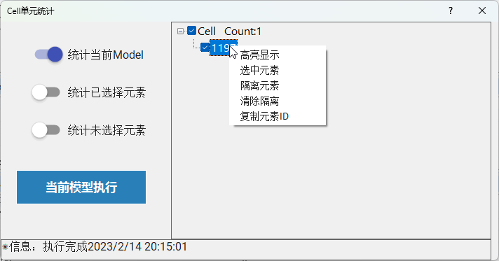 微信截图_20210822131517